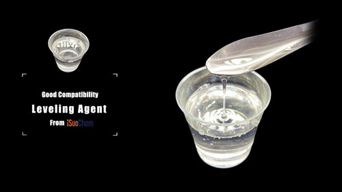 Выравнивающий агент