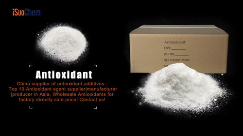 Антиоксидант