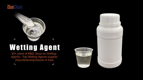 Смачивающие агенты