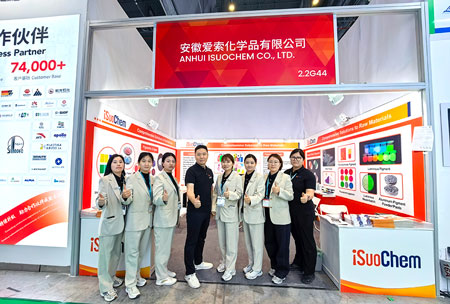 Компания iSuoChem примет участие в выставке CHINAPLAS 2026, представив ряд новых добавок и пигментов, призванных модернизировать резиновую и пластмассовую промышленность.